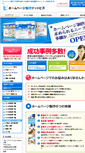 Mobile Screenshot of makehp.biz